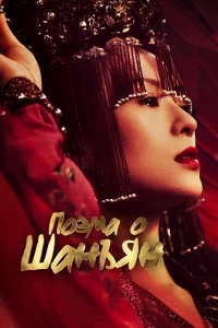 Империя монарха бесплатно