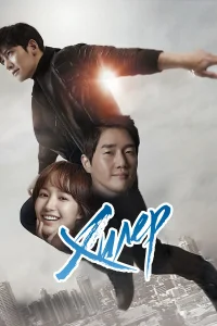 Хилер бесплатно